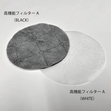 画像をギャラリービューアに読み込む, 高機能フィルター A / 30枚入 / 2サイズ - IDEALSTORE-2021