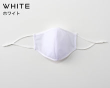 画像をギャラリービューアに読み込む, 涼マスク ACTIVE 日本製 洗える メッシュマスク (フィルター30枚付き) - IDEALSTORE-2021