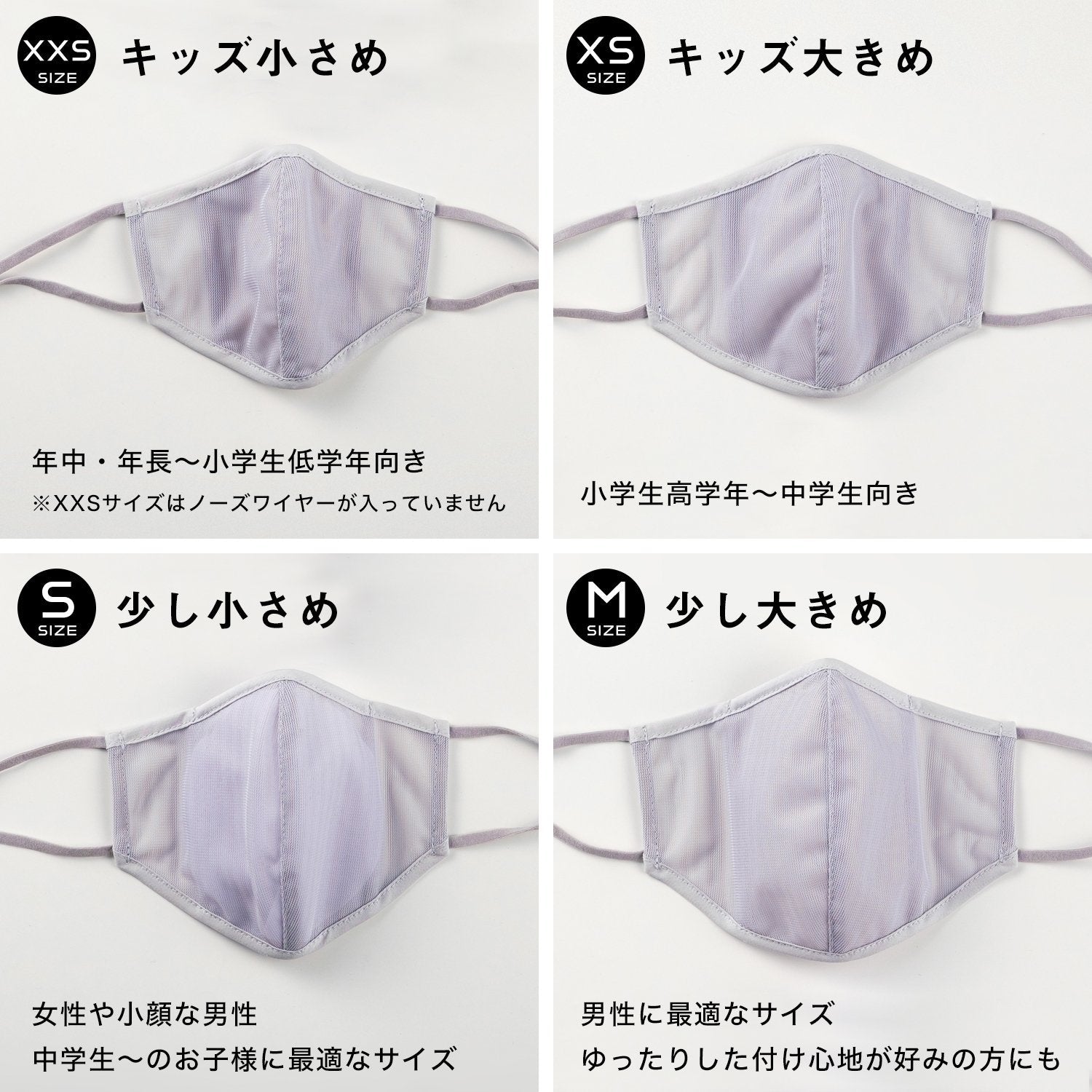 高学年　パンティー　パンティー 汚 